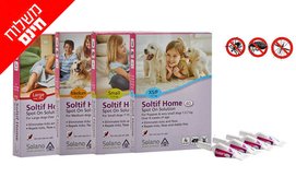 מארז 4 אמפולות Soltif Home