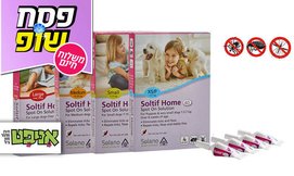 מארז 4 אמפולות Soltif Home