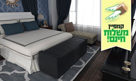 הדום ענק משולב