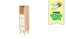 ארון מגירות ומדפים
