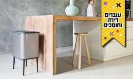פח אשפה טאץ' Brabantia