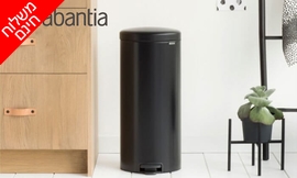 פח פדל מינרלי Brabantia