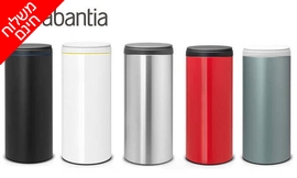פח אשפה 30 ליטר Brabantia