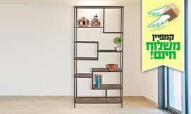 ספריית תאים razco