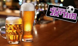 דיל מונדיאל ב'סופרה'