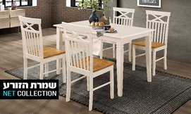 פינת אוכל דגם מסקרפונה