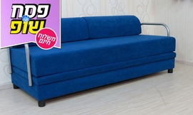 ספת נוער נפתחת OR DESIGN