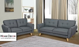 מערכת ישיבה 2+3 HOME DECOR