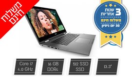 נייד Dell מסך מגע מתהפך ''13.3