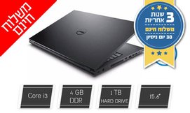 נייד Dell עם מסך 15.6 אינץ'