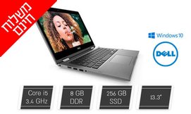 נייד Dell מסך מגע מתהפך ''13.3