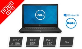 נייד Dell עם מסך 15.6 אינץ'