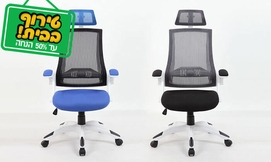 כסא מנהלים עם גב רשת