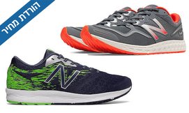 נעלי ריצה NEW BALANCE