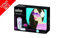 מסיר שיער BRAUN