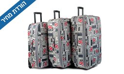 סט 3 מזוודות London Jet