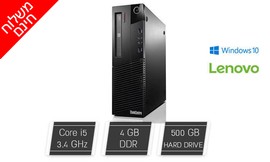מחשב נייח LENOVO i5