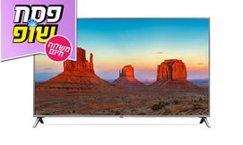 טלוויזיה 86 אינץ' SMART 4K LG
