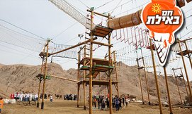 פעילות אתגרית בחוות הגמלים