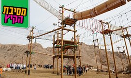 פעילות אתגרית בחוות הגמלים