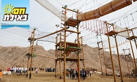 פעילות אתגרית בחוות הגמלים