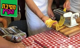 סדנאות בישול המטבח המטייל