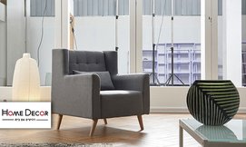 כורסה מרופדת לסלון HOME DECOR