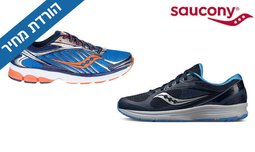 נעלי ריצה לגברים Saucony