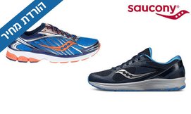 נעלי ריצה לגברים Saucony