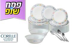 צלחות קורנינג וסכו