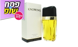 בושם לאישה Knowing