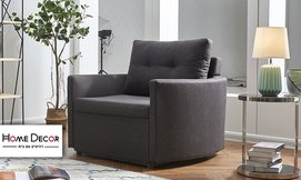 כורסה נפתחת HOME DECOR
