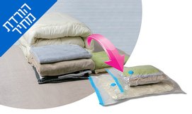 מארז 10 שקיות ואקום