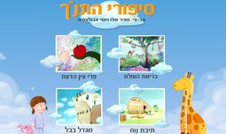 מנוי שנתי לאתר 'הסוד של מיה'