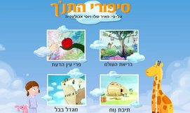 מנוי שנתי לאתר 'הסוד של מיה'