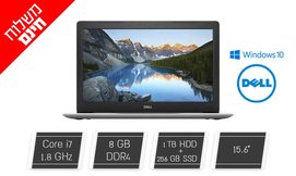 נייד DELL עם מסך 15.6 אינץ'