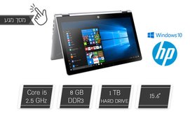 נייד HP עם מסך 15.6 אינץ'