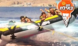 אטרקציית קרייזי שארק