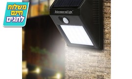 תאורת LED עם חישן תנועה Homax