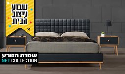 מיטה ו-2 שידות - שמרת הזורע