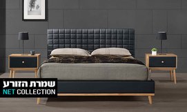 מיטה ו-2 שידות דגם טורנדו