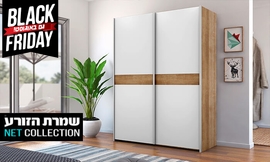 ארון זיו כולל טריקה שקטה