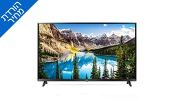 טלוויזיה חכמה LG, מסך 55 אינץ'