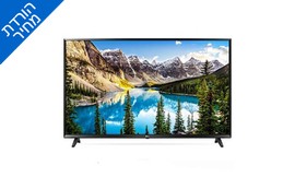טלוויזיה חכמה LG, מסך 55 אינץ'