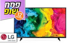 טלוויזיה חכמה 4K LG, מסך ''65
