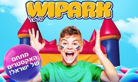 Wipark היכל שלמה ת