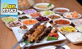 ארוחת שיפודים זוגית ב'אשכרה'