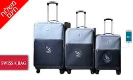 סט 3 מזוודות SWISS PREMIUM