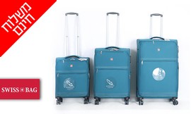 סט 3 מזוודות SWISS PREMIUM