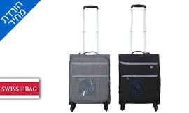 מזוודת עלייה למטוס SWISSBAG